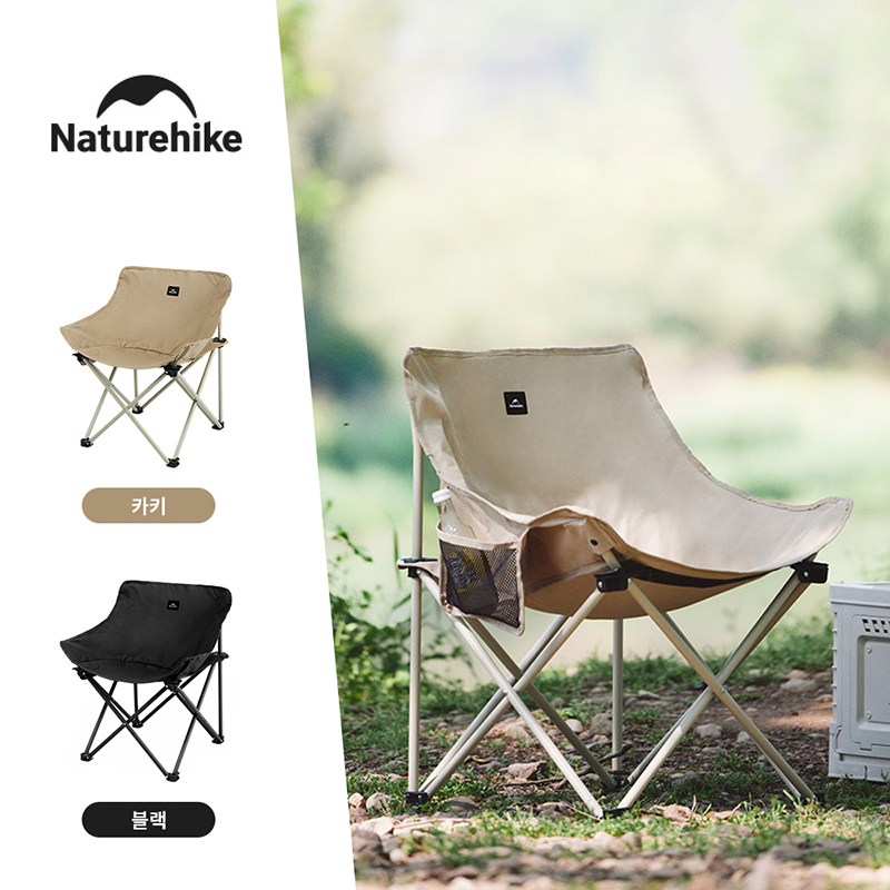 Naturehike Dobrável Camping Ca - Outdoor Furniture Rocking Chair avaliação e preço